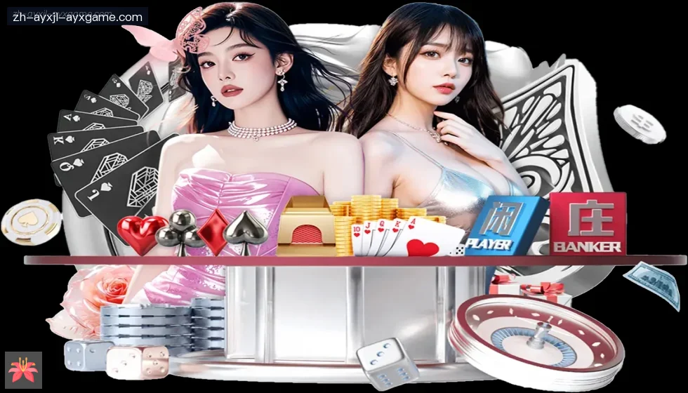 爱游戏体育官网 banner