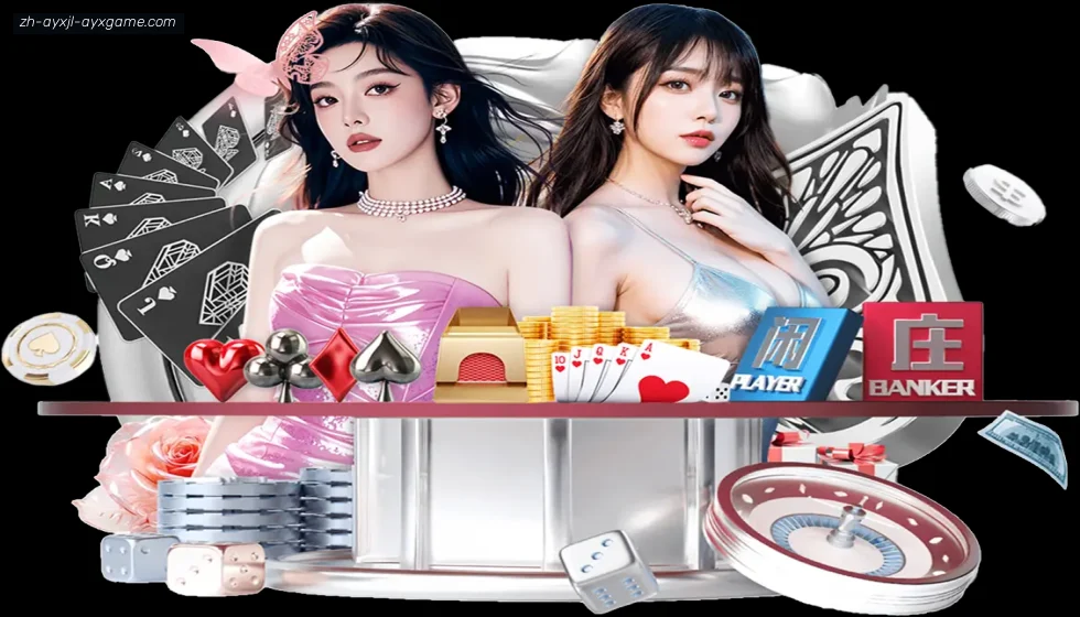 爱游戏体育官网 banner