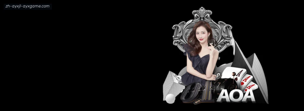 爱游戏体育官网 banner
