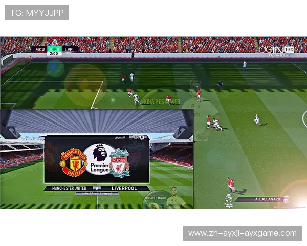 PES2016游戏中的英超球队名称及特色介绍