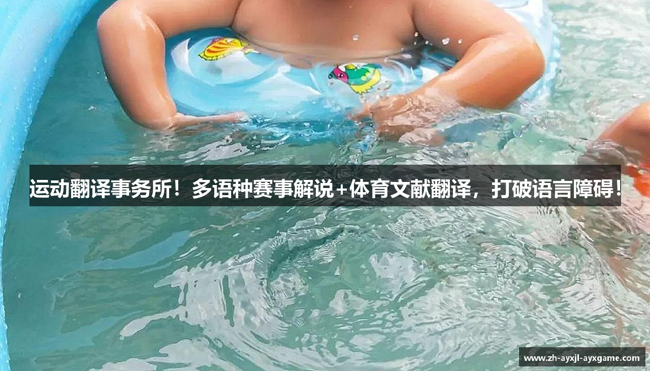 爱游戏官网