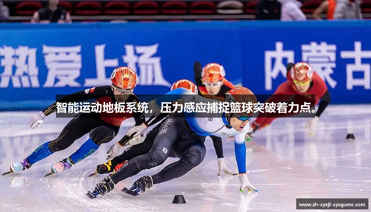 爱游戏体育官网